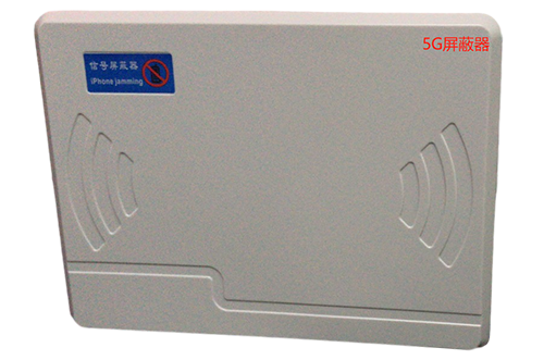 承德经济型移动通信干扰器7路