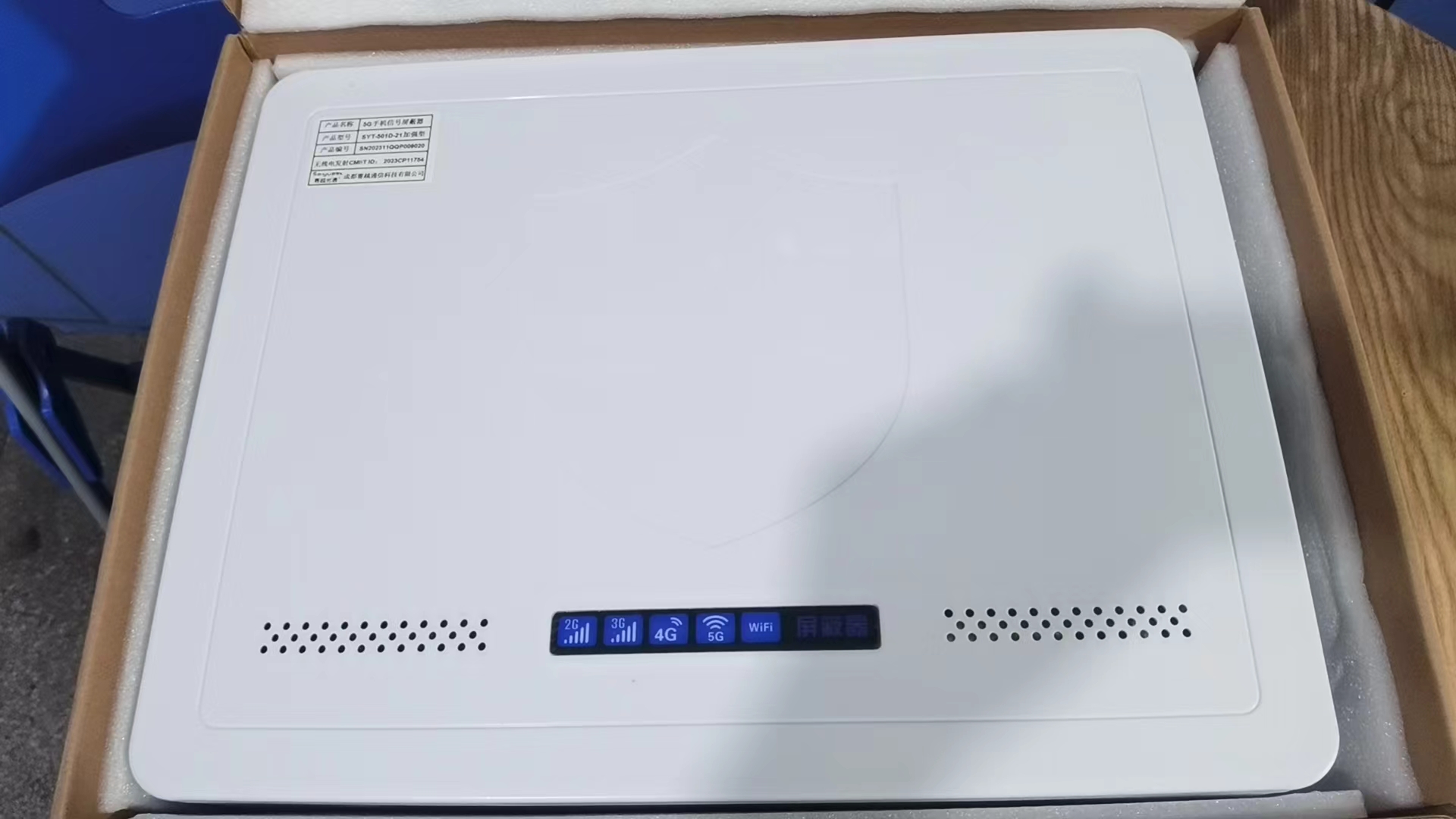  承德内置21路移动通信干扰器