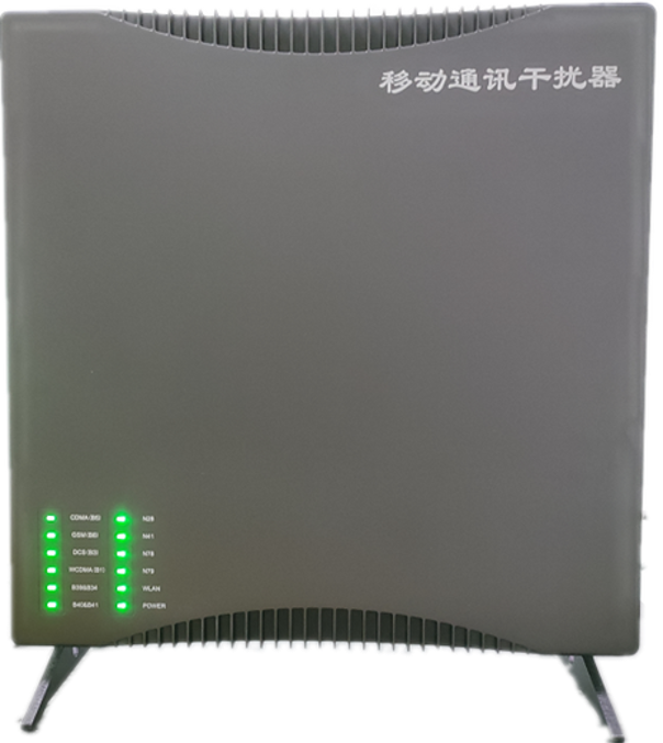  承德信令级放装型数字移动通信干扰器