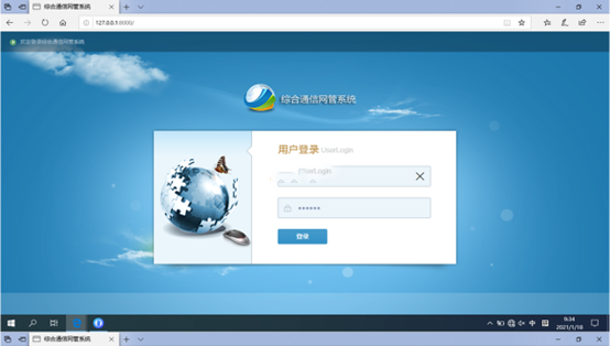  承德无线通信对讲调度网管系统