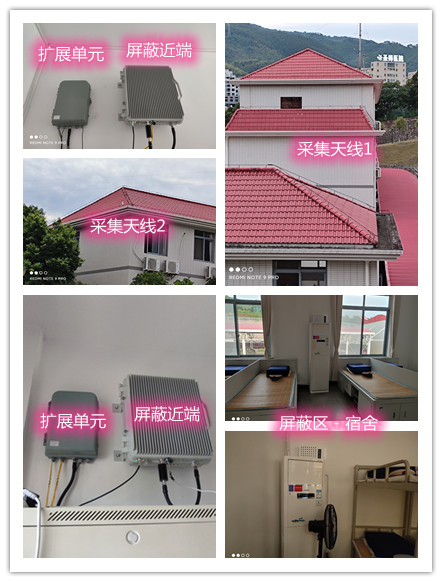  承德某武警部队宿舍屏蔽案例（数字信令级）