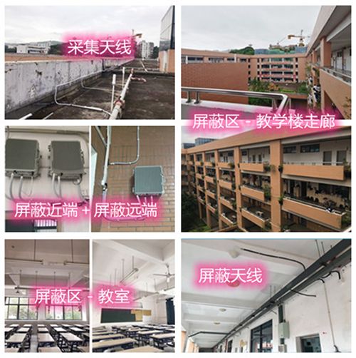  承德某中学考场屏蔽案例（数字信令级）